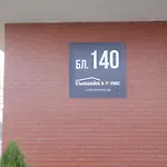 Victor Apartment-for Leisure Or Business * Бургас